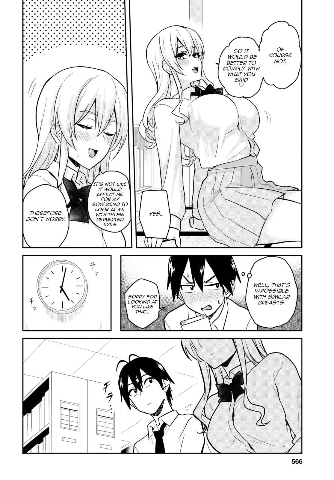 Page 12 Chapter 70 Hajimete no Gal