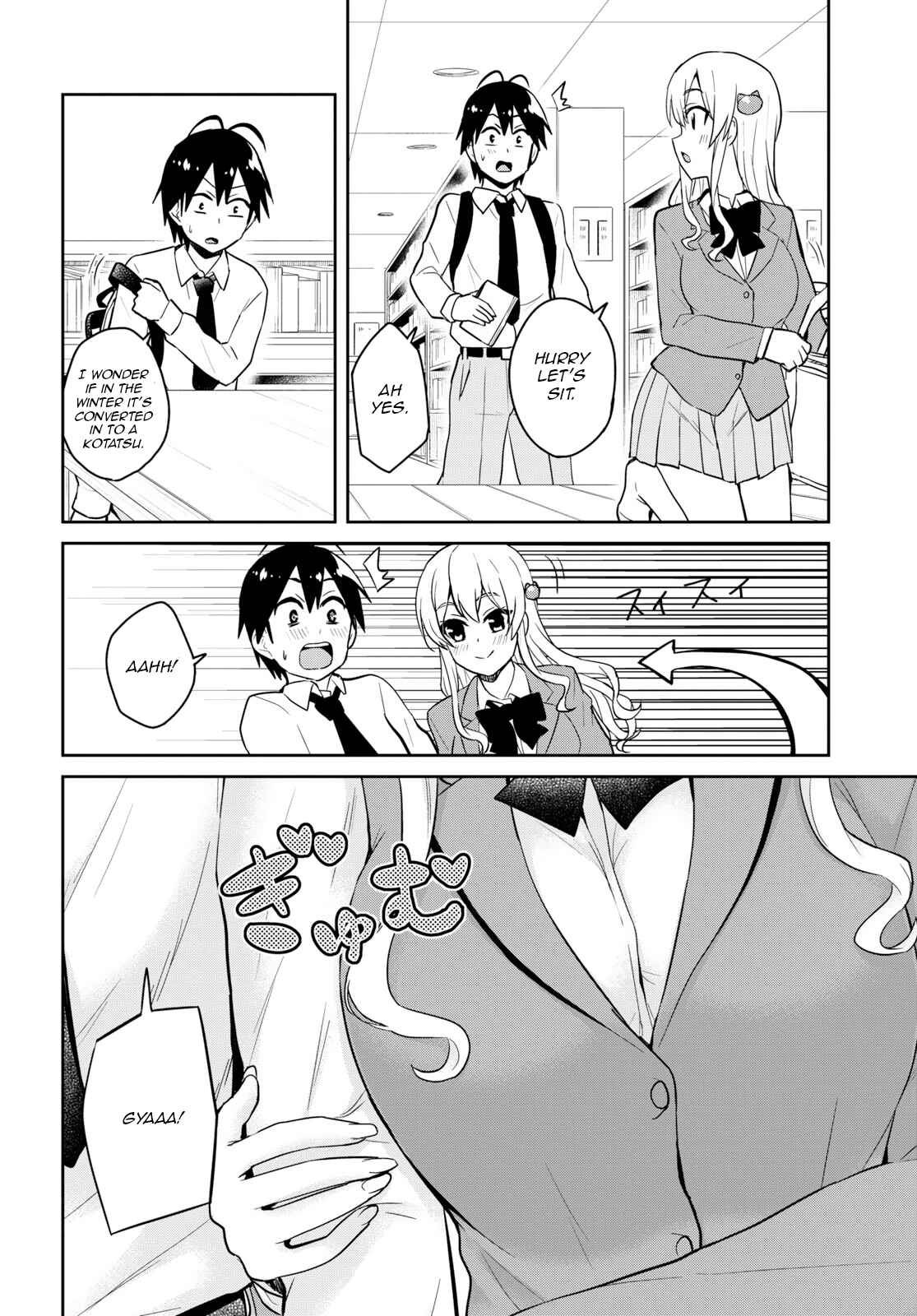 Page 8 Chapter 70 Hajimete no Gal