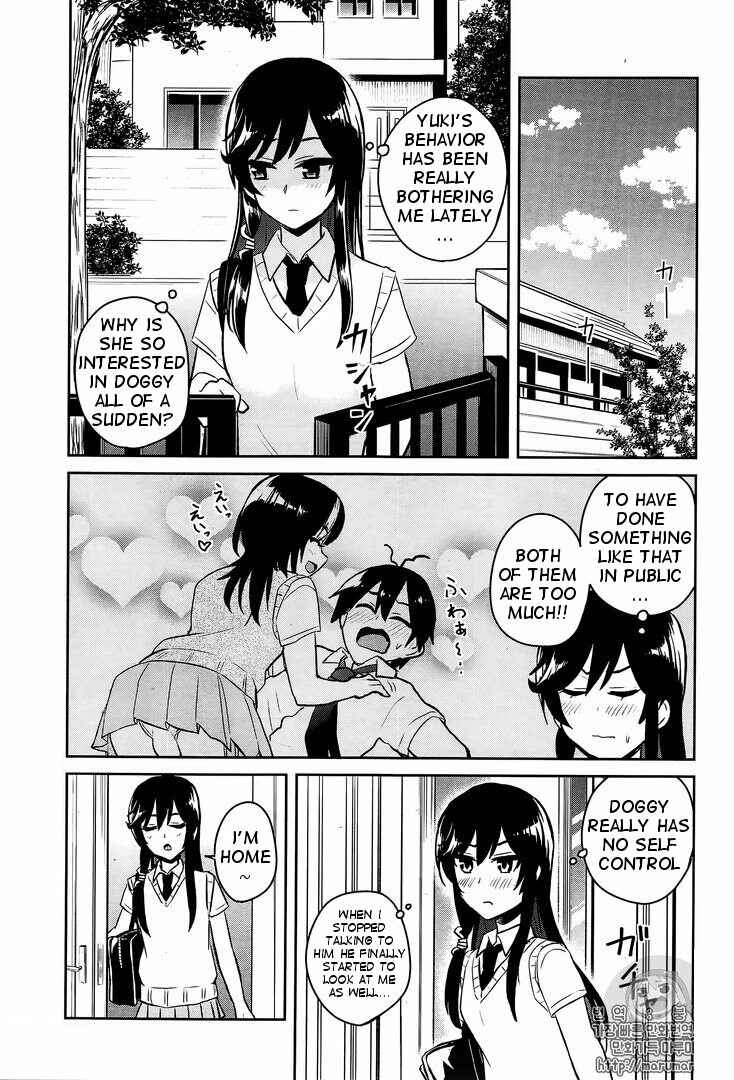 Page 11 Chapter 56 Hajimete no Gal