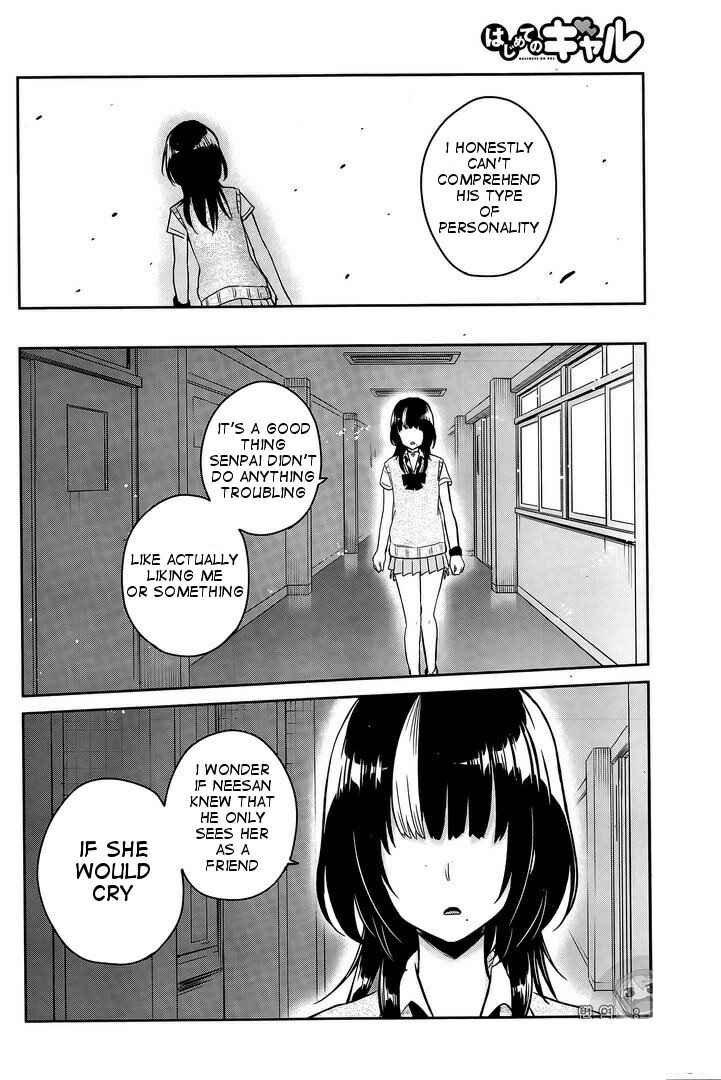 Page 4 Chapter 56 Hajimete no Gal