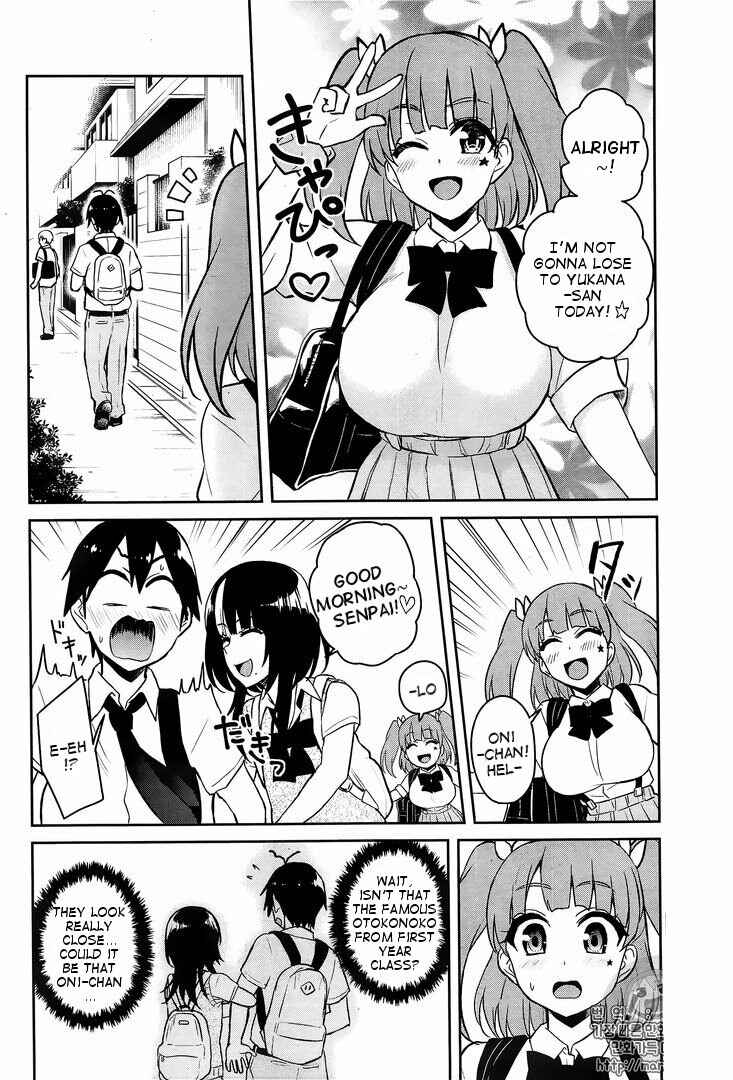Page 6 Chapter 56 Hajimete no Gal