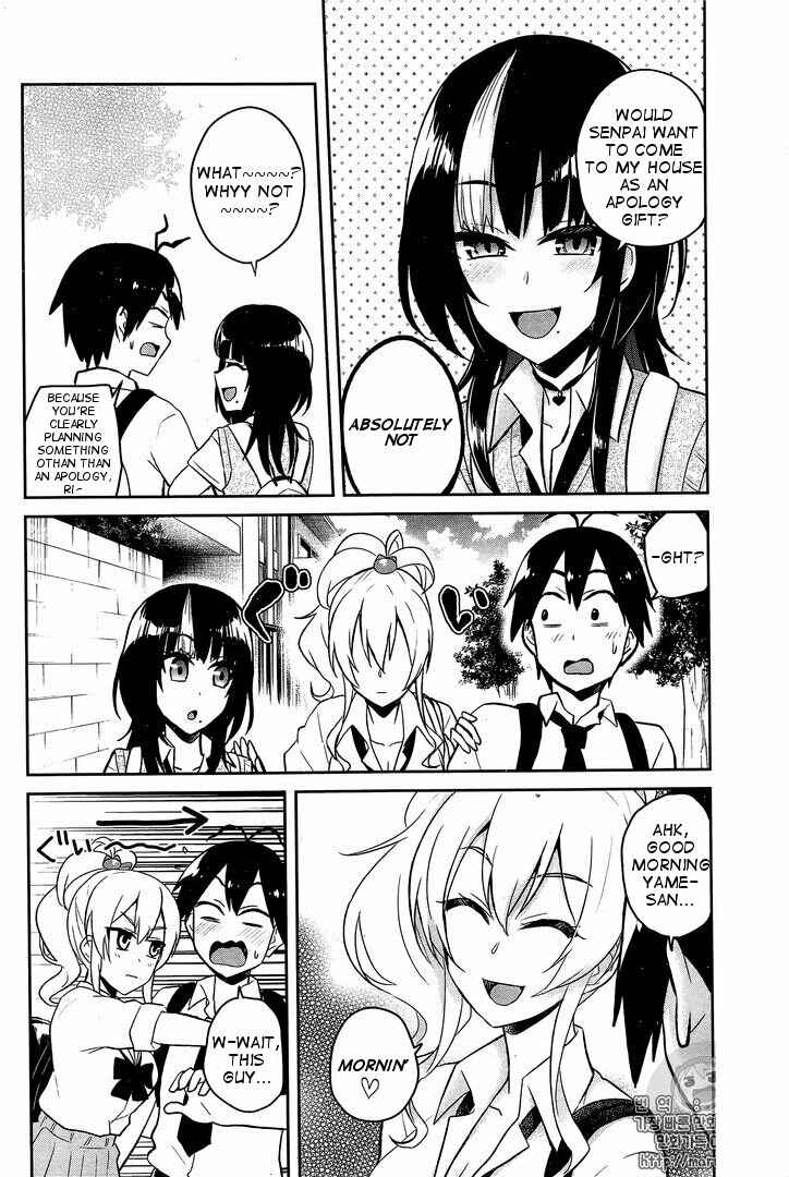 Page 8 Chapter 56 Hajimete no Gal