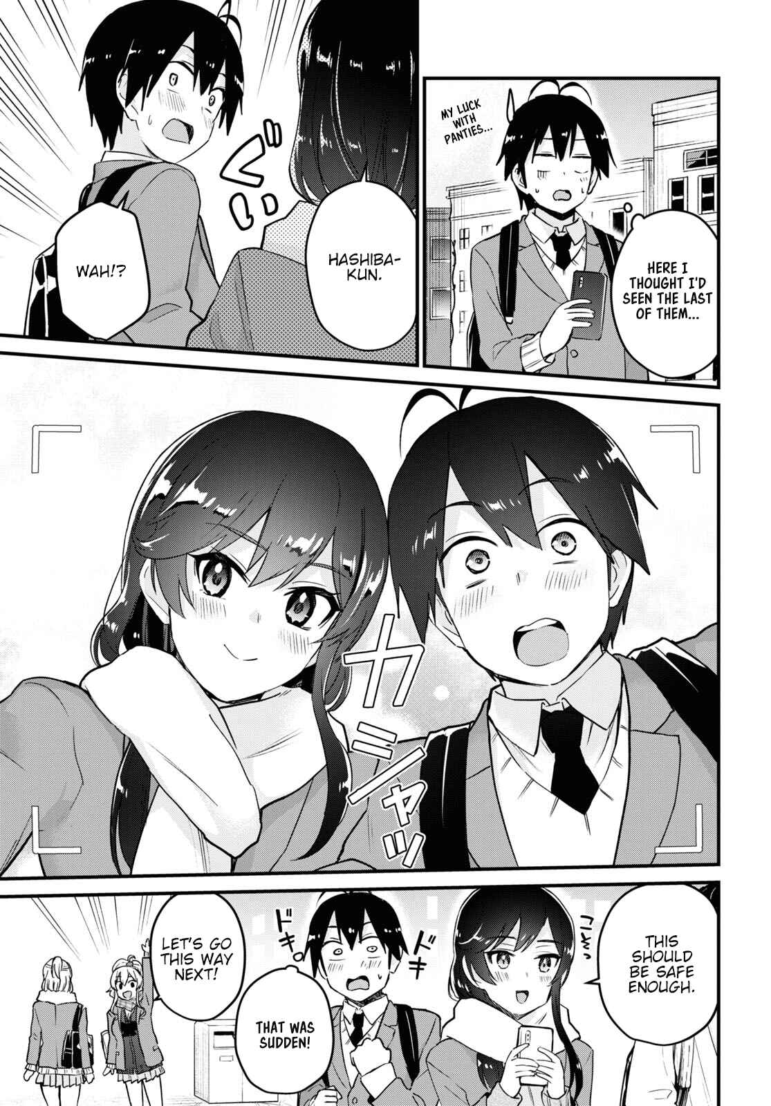 Page 15 Chapter 115 Hajimete no Gal