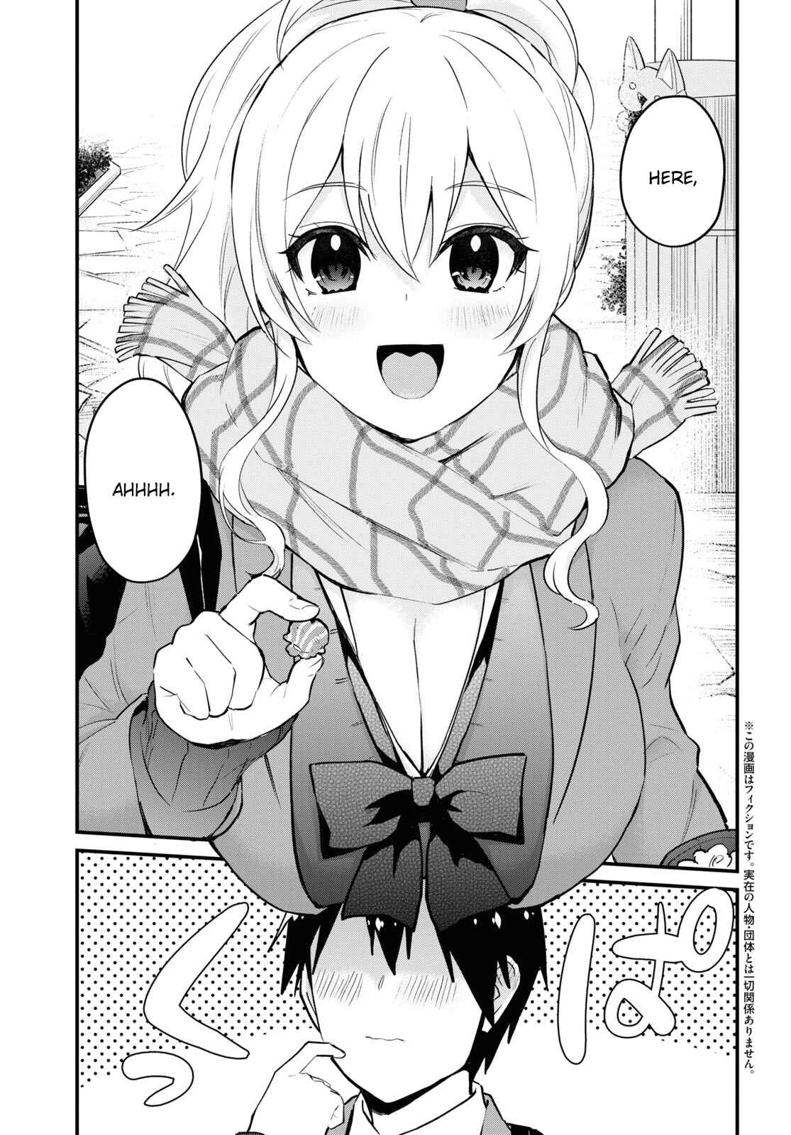 Page 5 Chapter 115 Hajimete no Gal