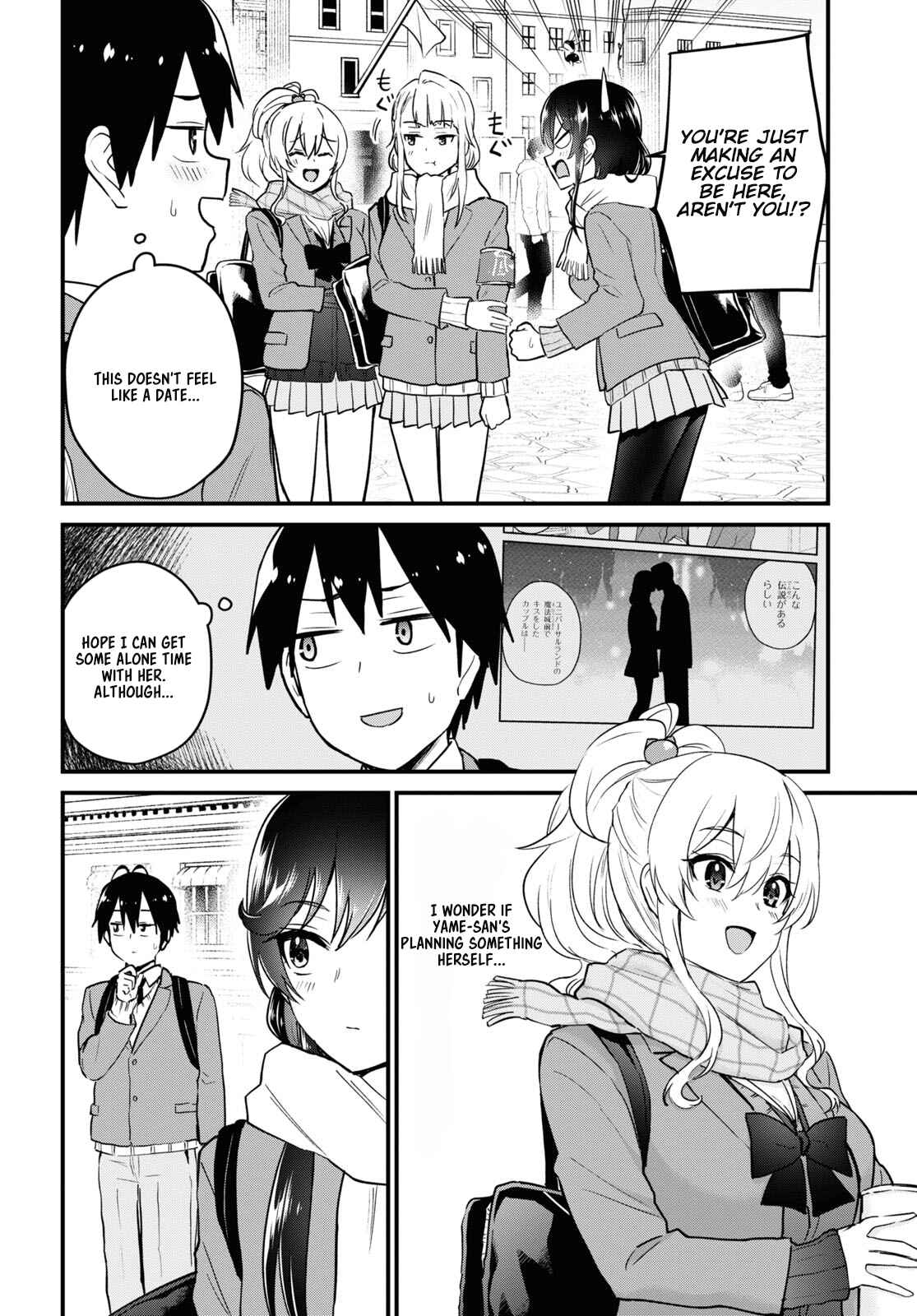 Page 8 Chapter 115 Hajimete no Gal