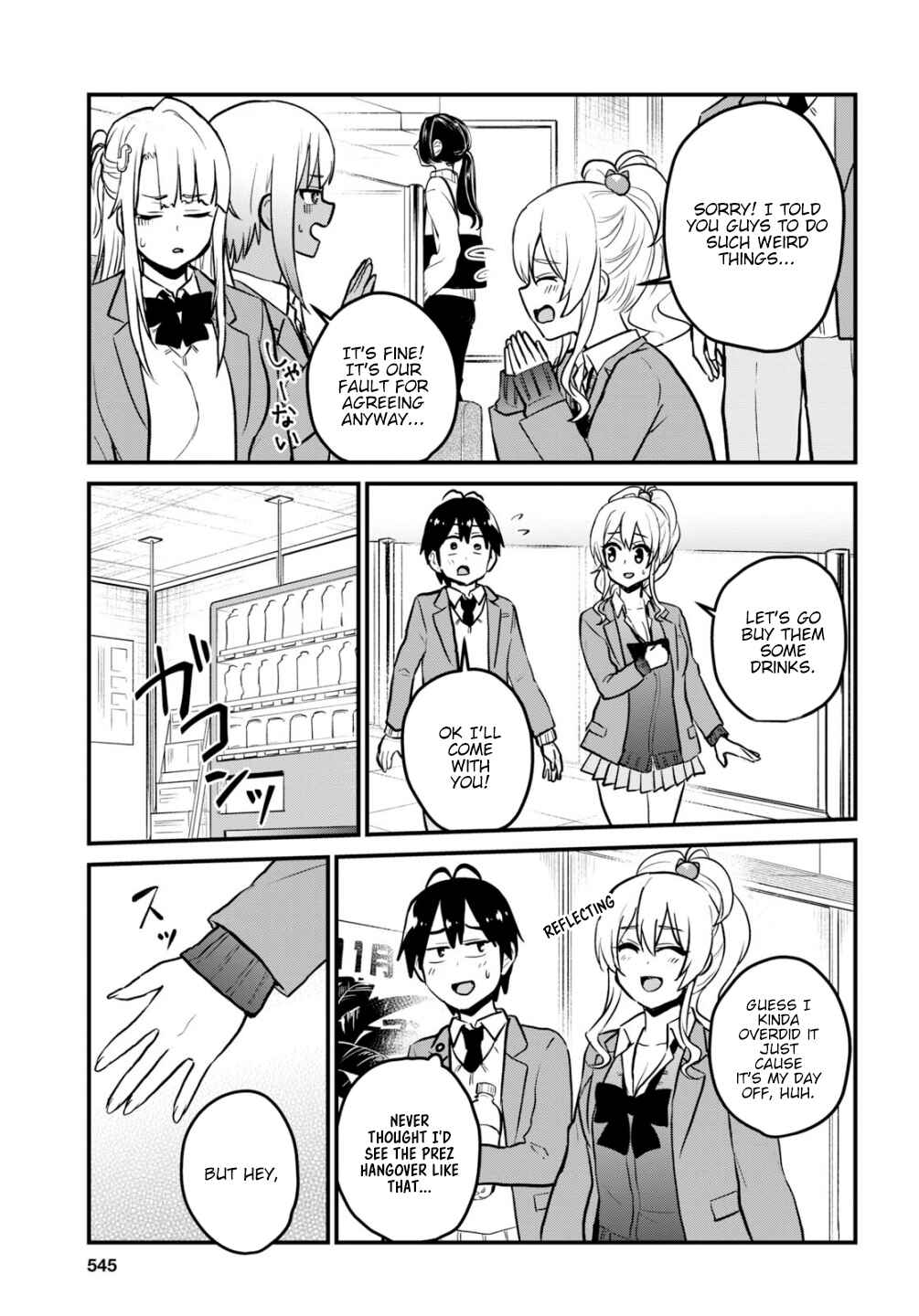 Page 12 Chapter 91 Hajimete no Gal