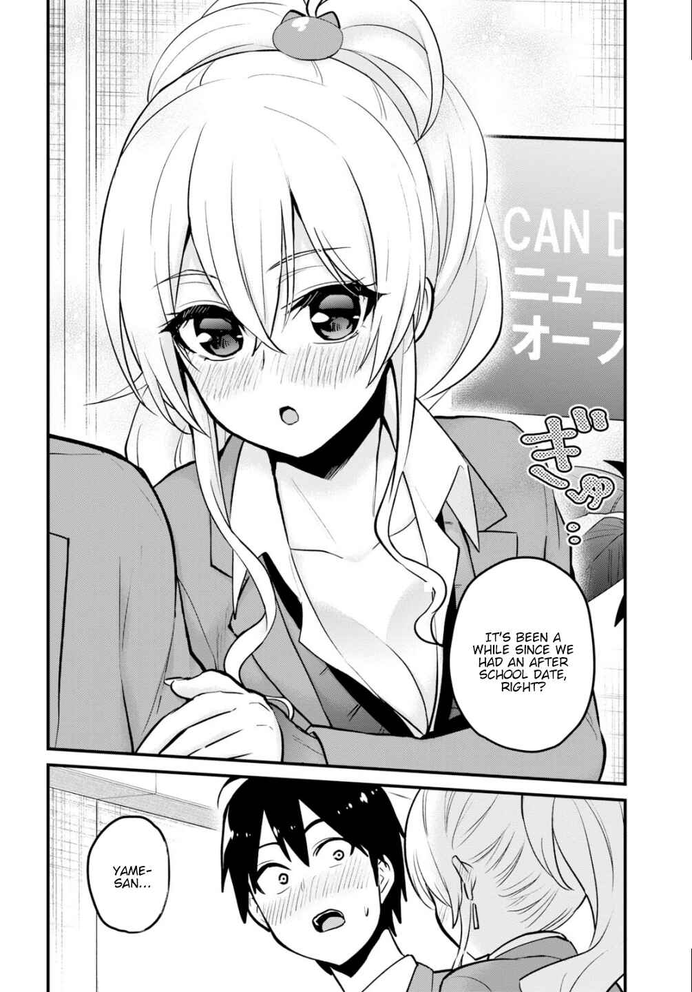Page 13 Chapter 91 Hajimete no Gal