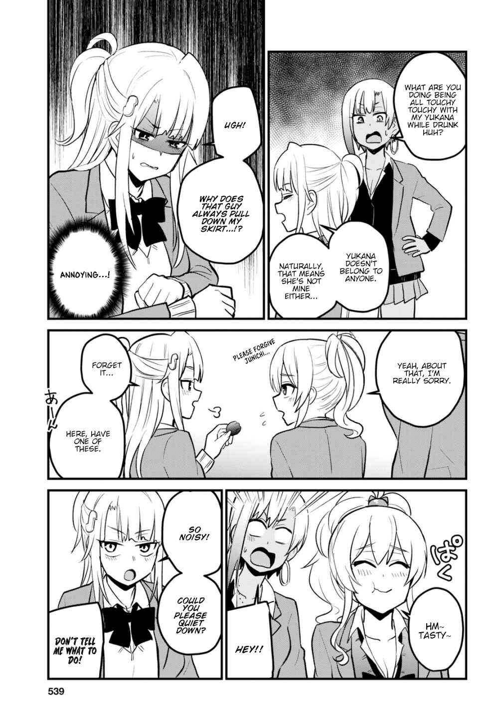 Page 6 Chapter 91 Hajimete no Gal