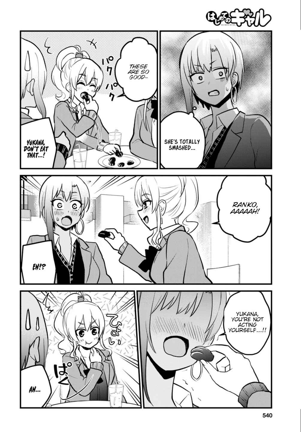 Page 7 Chapter 91 Hajimete no Gal