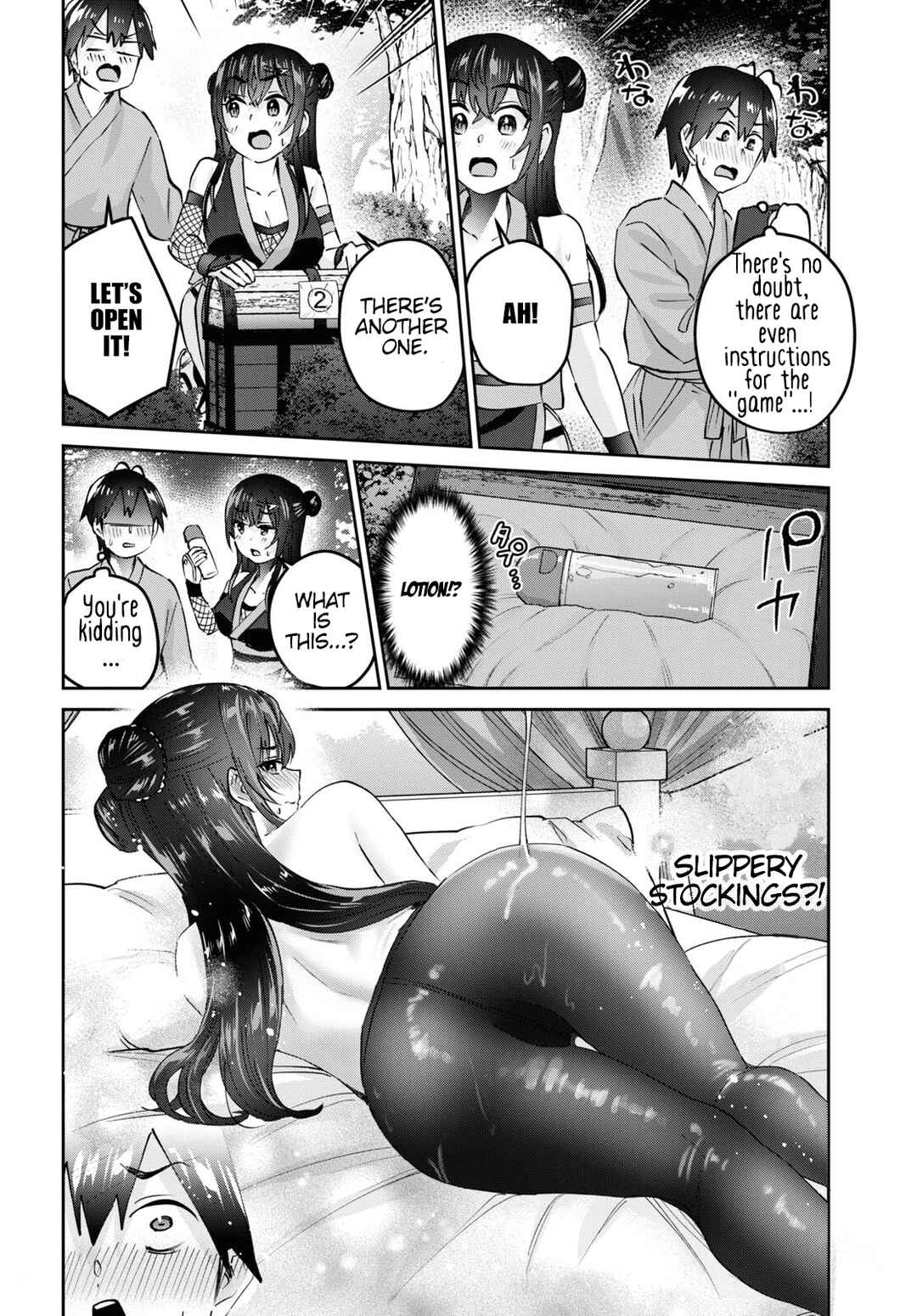 Page 11 Chapter 161 Hajimete no Gal