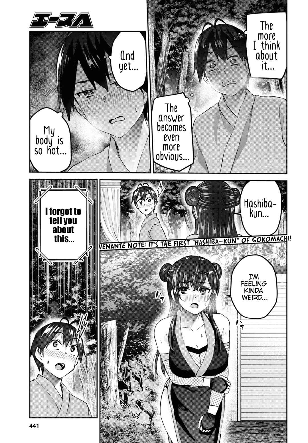 Page 12 Chapter 161 Hajimete no Gal