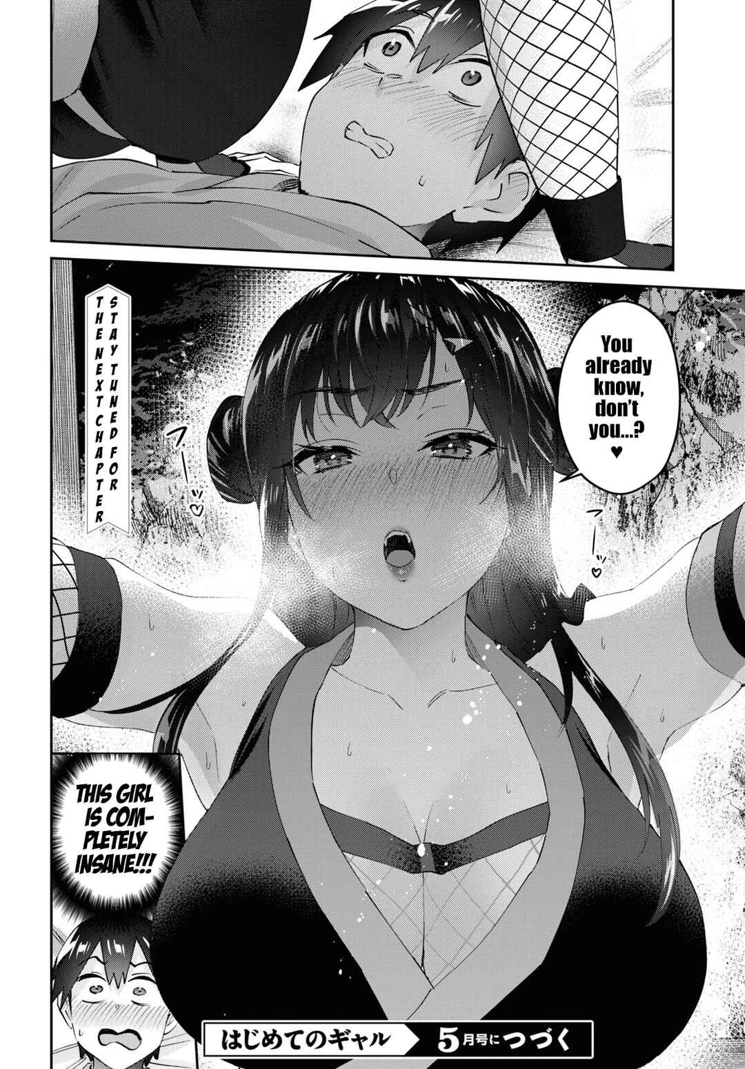Page 15 Chapter 161 Hajimete no Gal