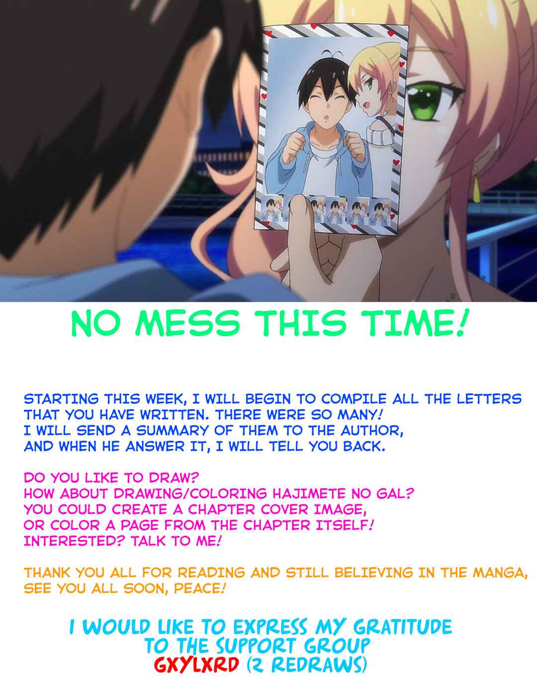 Page 17 Chapter 161 Hajimete no Gal