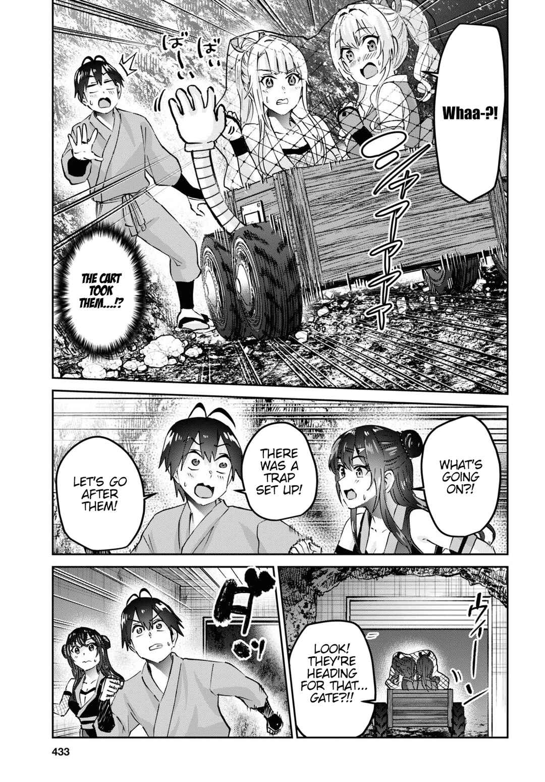 Page 4 Chapter 161 Hajimete no Gal