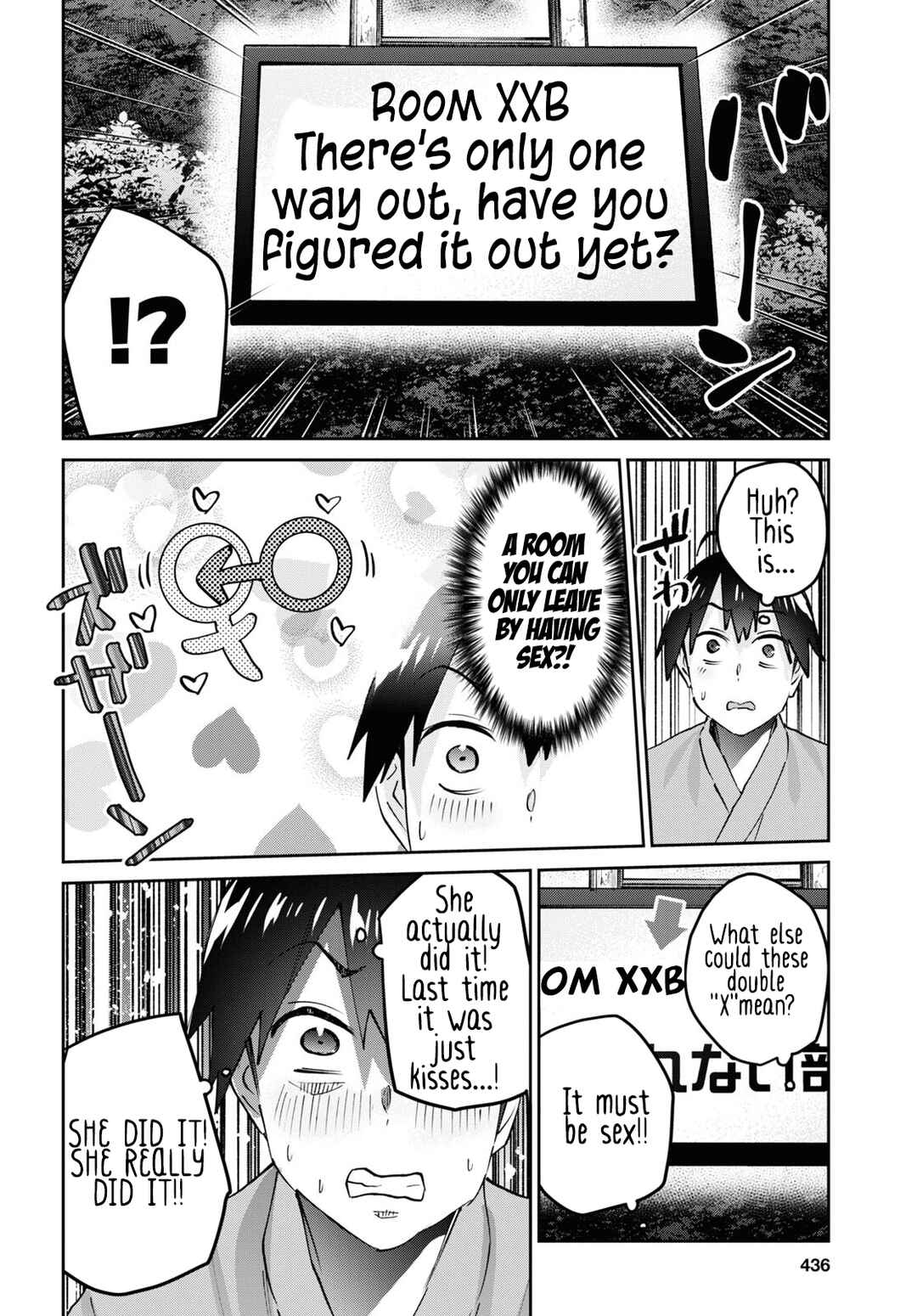 Page 7 Chapter 161 Hajimete no Gal