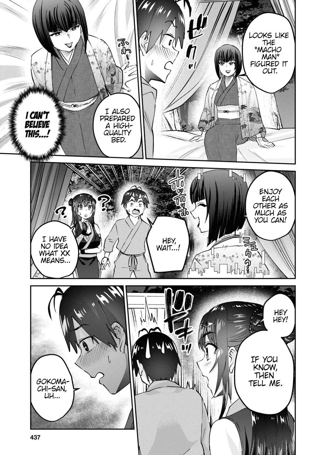 Page 8 Chapter 161 Hajimete no Gal