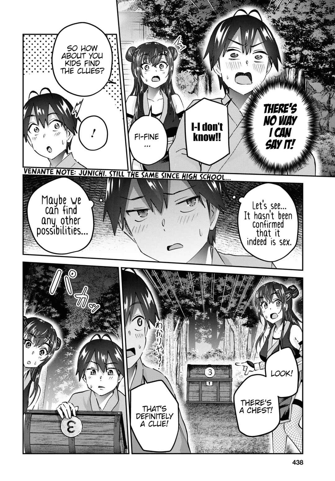 Page 9 Chapter 161 Hajimete no Gal