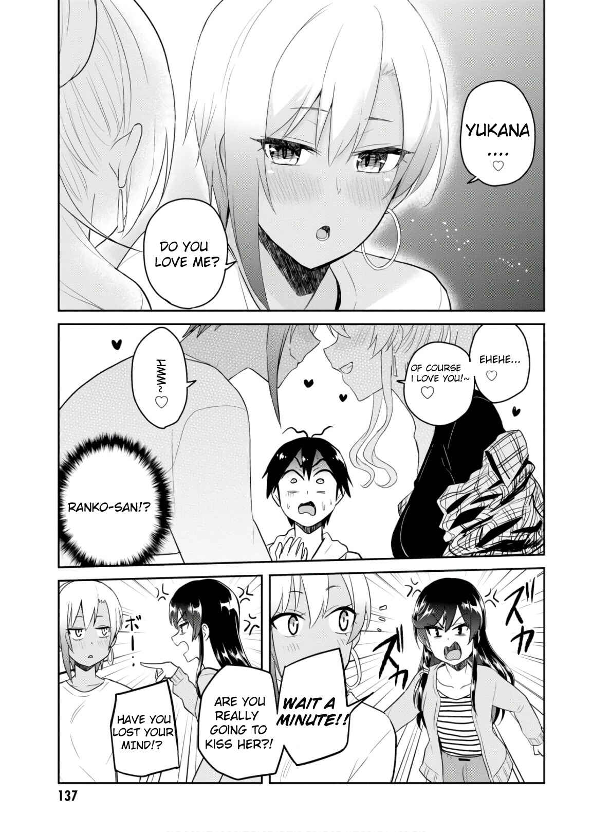 Page 10 Chapter 75 Hajimete no Gal