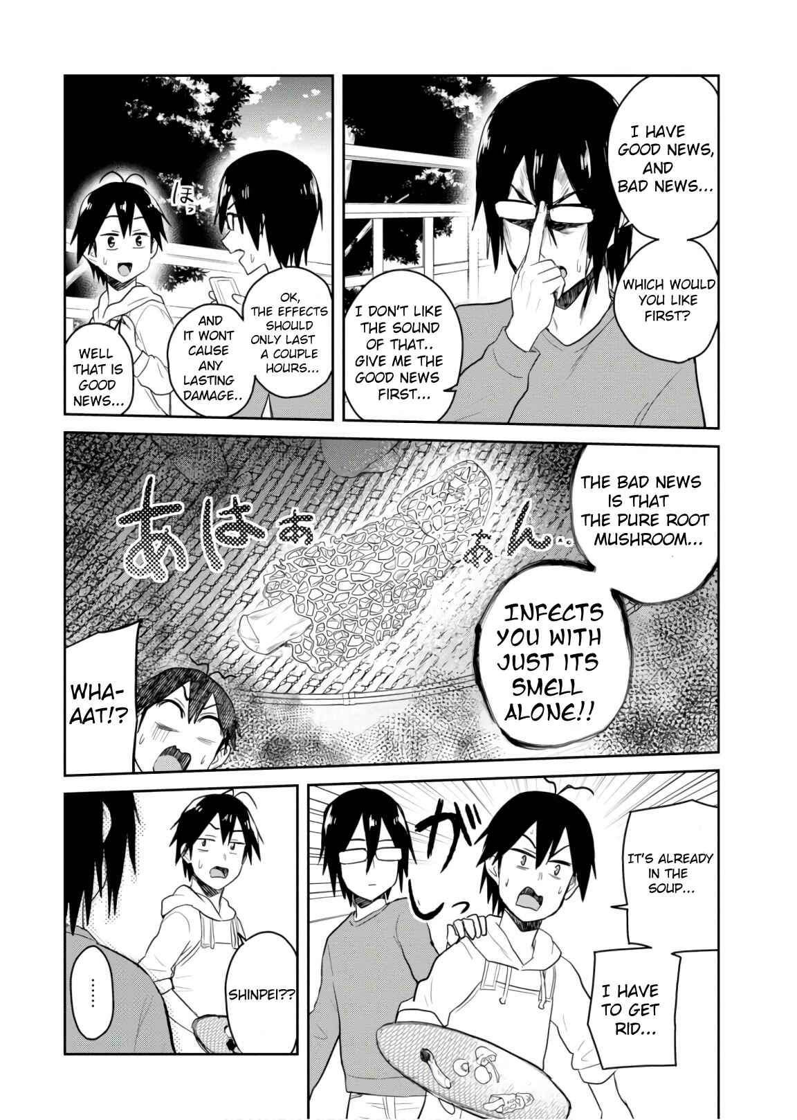 Page 13 Chapter 75 Hajimete no Gal