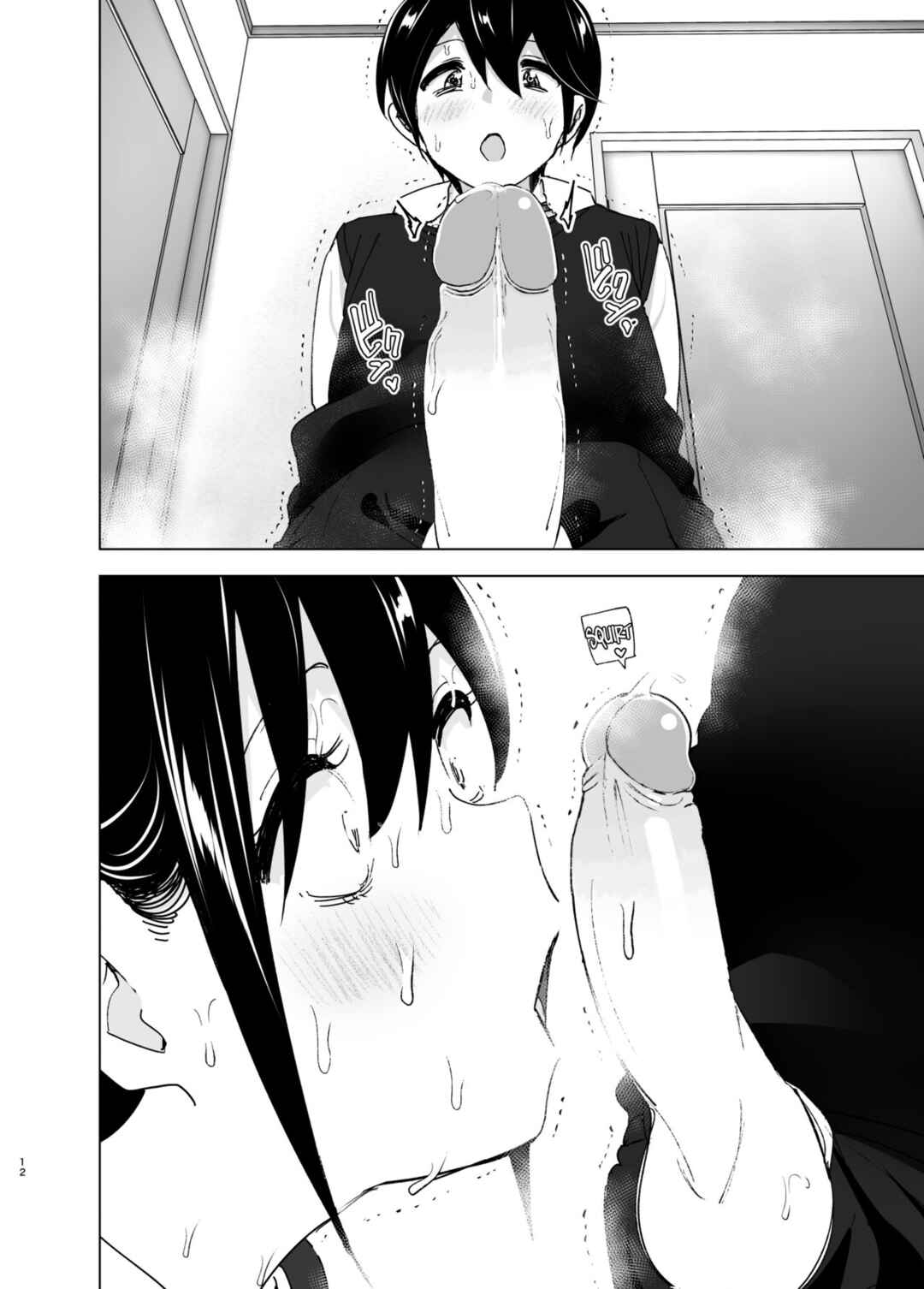 Page 11 Chapter 2 Onei-chan to Guchi o Kiite Ageru Otouto no Hanashi - Tales of Onei-chan Oto-to