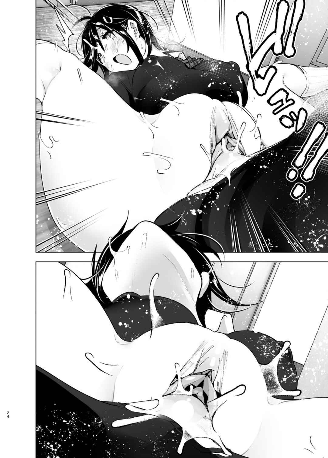 Page 23 Chapter 2 Onei-chan to Guchi o Kiite Ageru Otouto no Hanashi - Tales of Onei-chan Oto-to