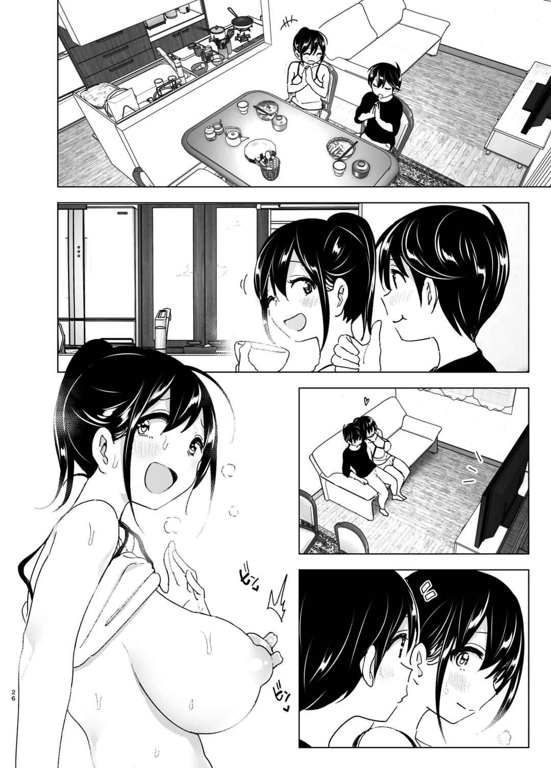 Page 25 Chapter 2 Onei-chan to Guchi o Kiite Ageru Otouto no Hanashi - Tales of Onei-chan Oto-to