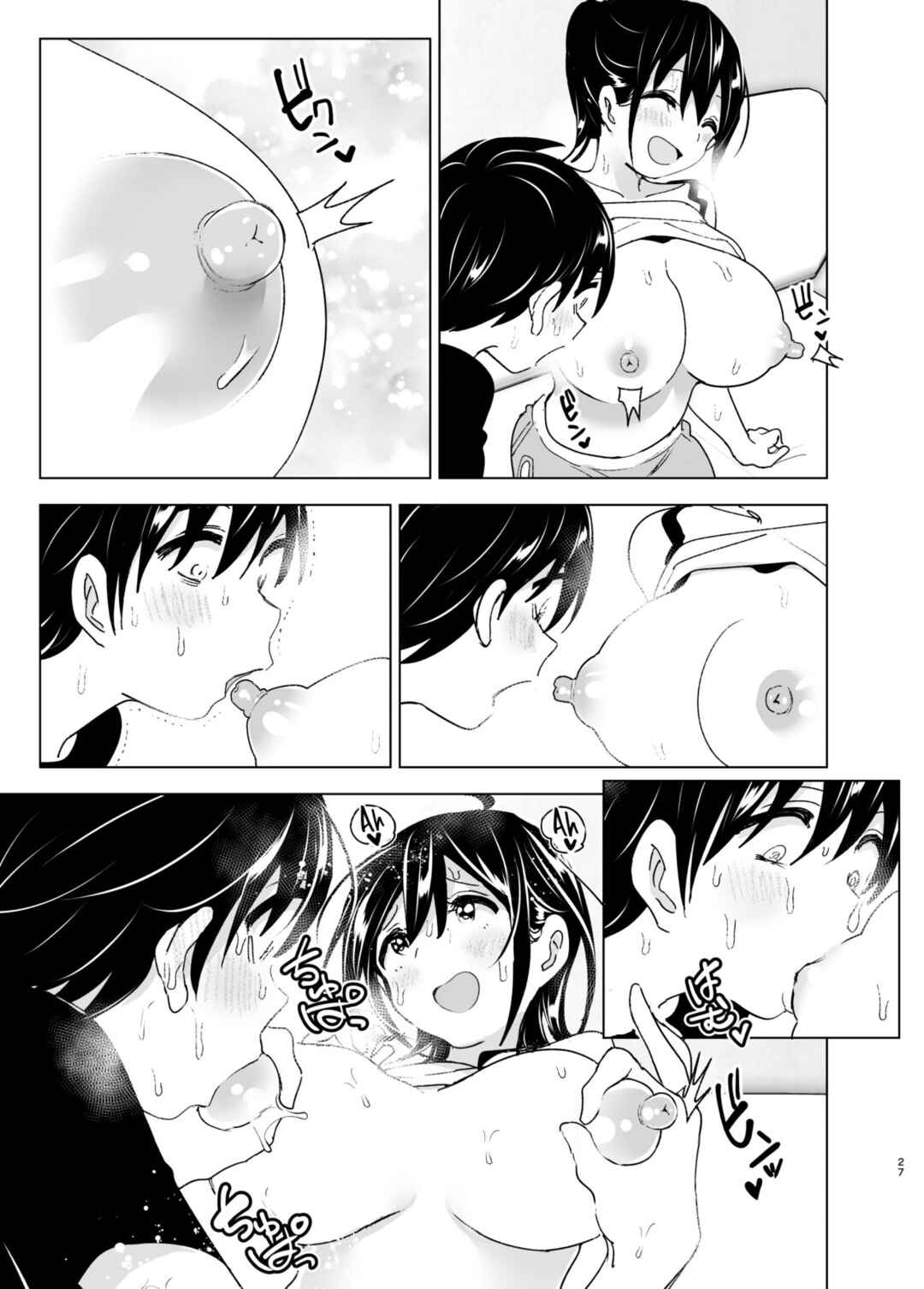 Page 26 Chapter 2 Onei-chan to Guchi o Kiite Ageru Otouto no Hanashi - Tales of Onei-chan Oto-to