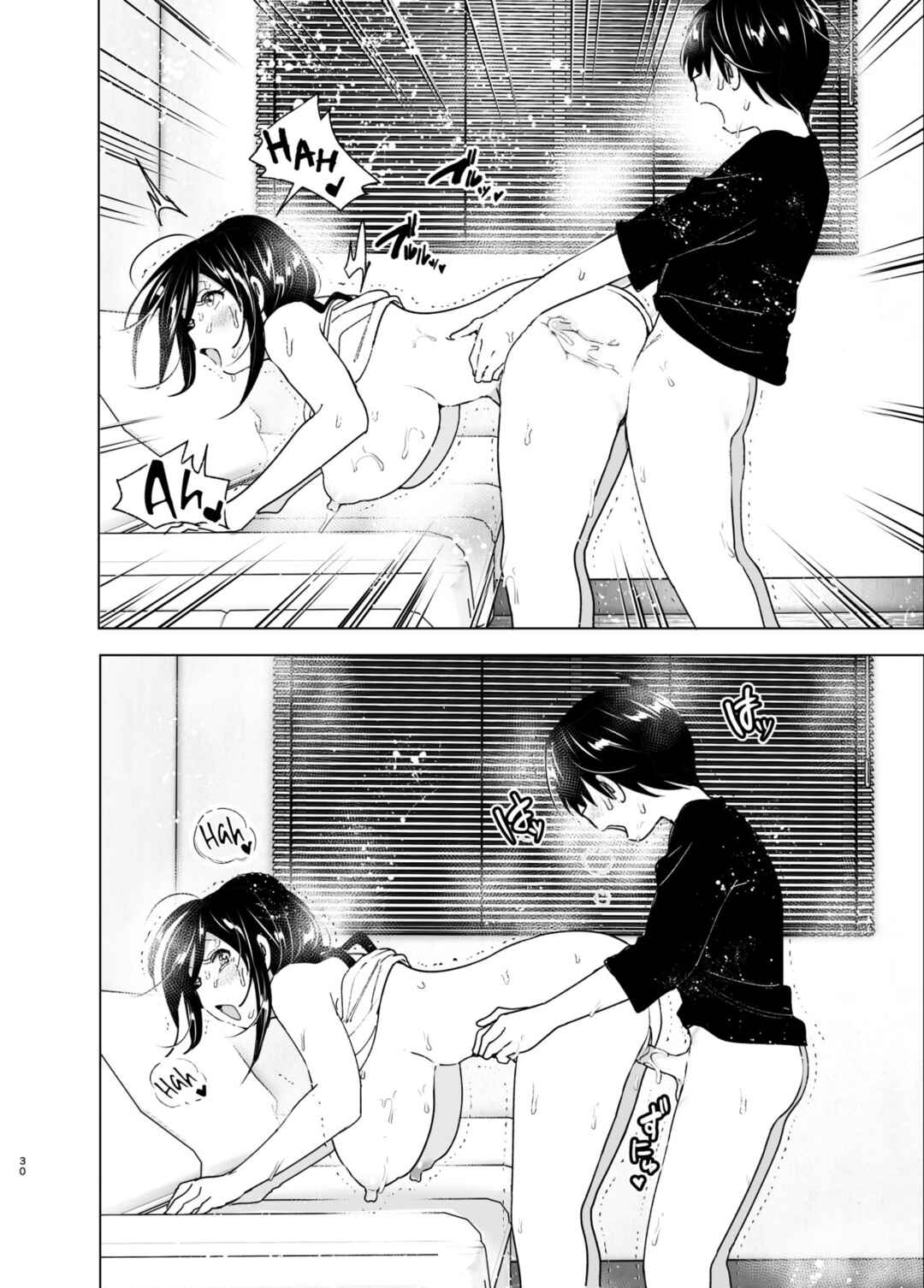 Page 29 Chapter 2 Onei-chan to Guchi o Kiite Ageru Otouto no Hanashi - Tales of Onei-chan Oto-to