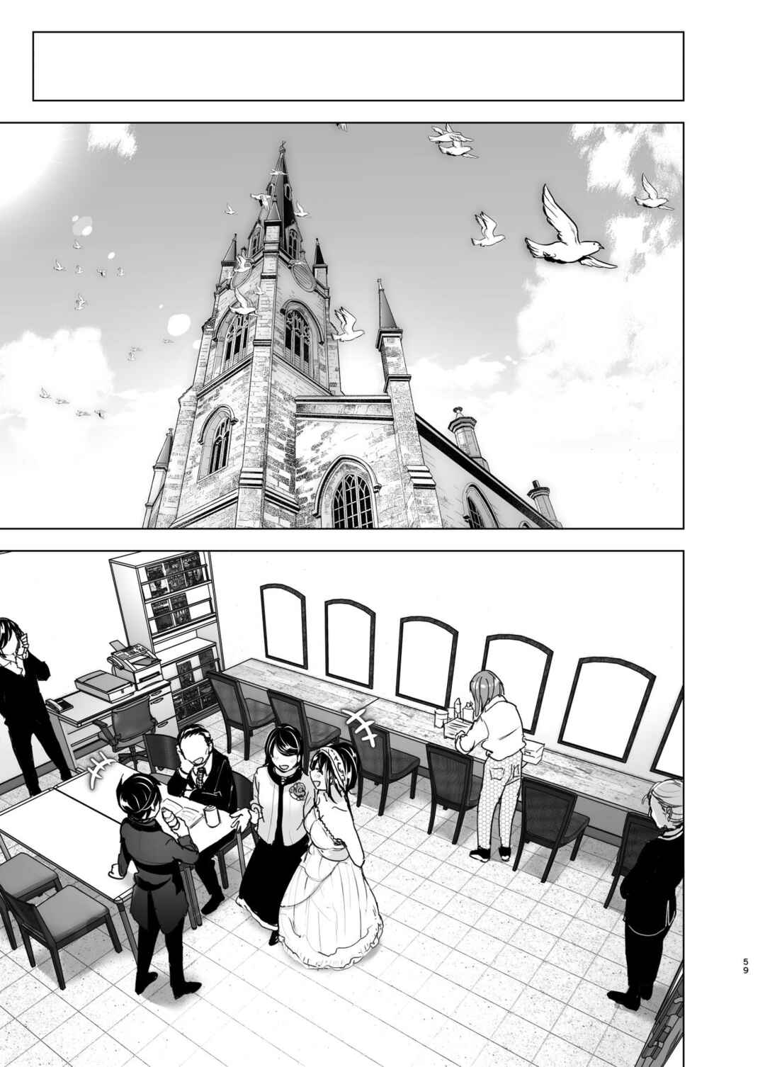 Page 58 Chapter 2 Onei-chan to Guchi o Kiite Ageru Otouto no Hanashi - Tales of Onei-chan Oto-to