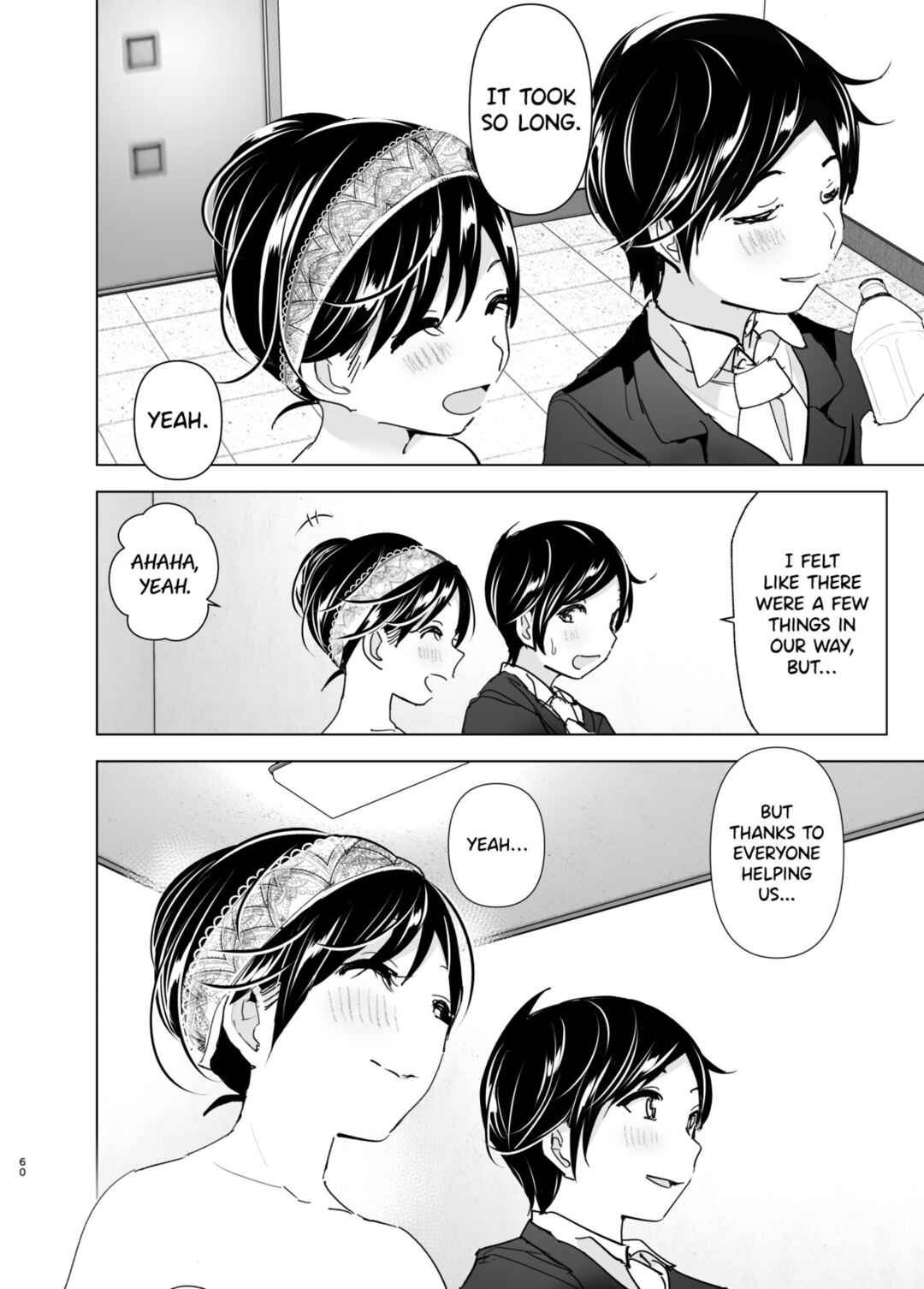 Page 59 Chapter 2 Onei-chan to Guchi o Kiite Ageru Otouto no Hanashi - Tales of Onei-chan Oto-to