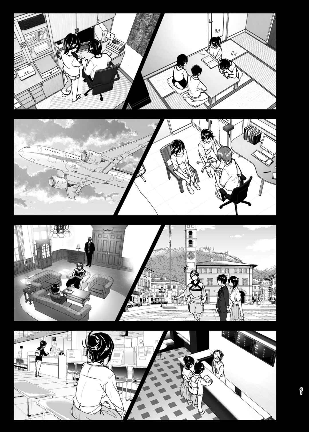 Page 60 Chapter 2 Onei-chan to Guchi o Kiite Ageru Otouto no Hanashi - Tales of Onei-chan Oto-to