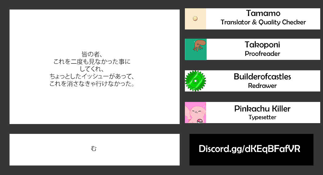 Page 64 Chapter 2 Onei-chan to Guchi o Kiite Ageru Otouto no Hanashi - Tales of Onei-chan Oto-to