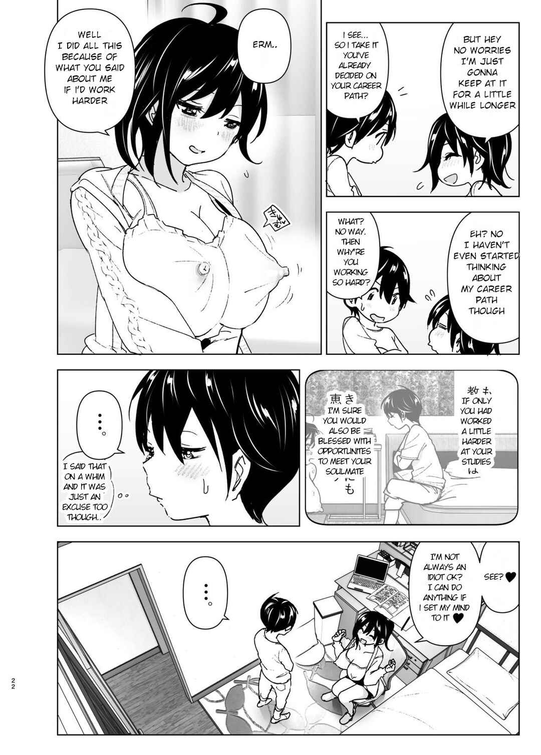 Page 21 Chapter 1 Onei-chan to Guchi o Kiite Ageru Otouto no Hanashi - Tales of Onei-chan Oto-to