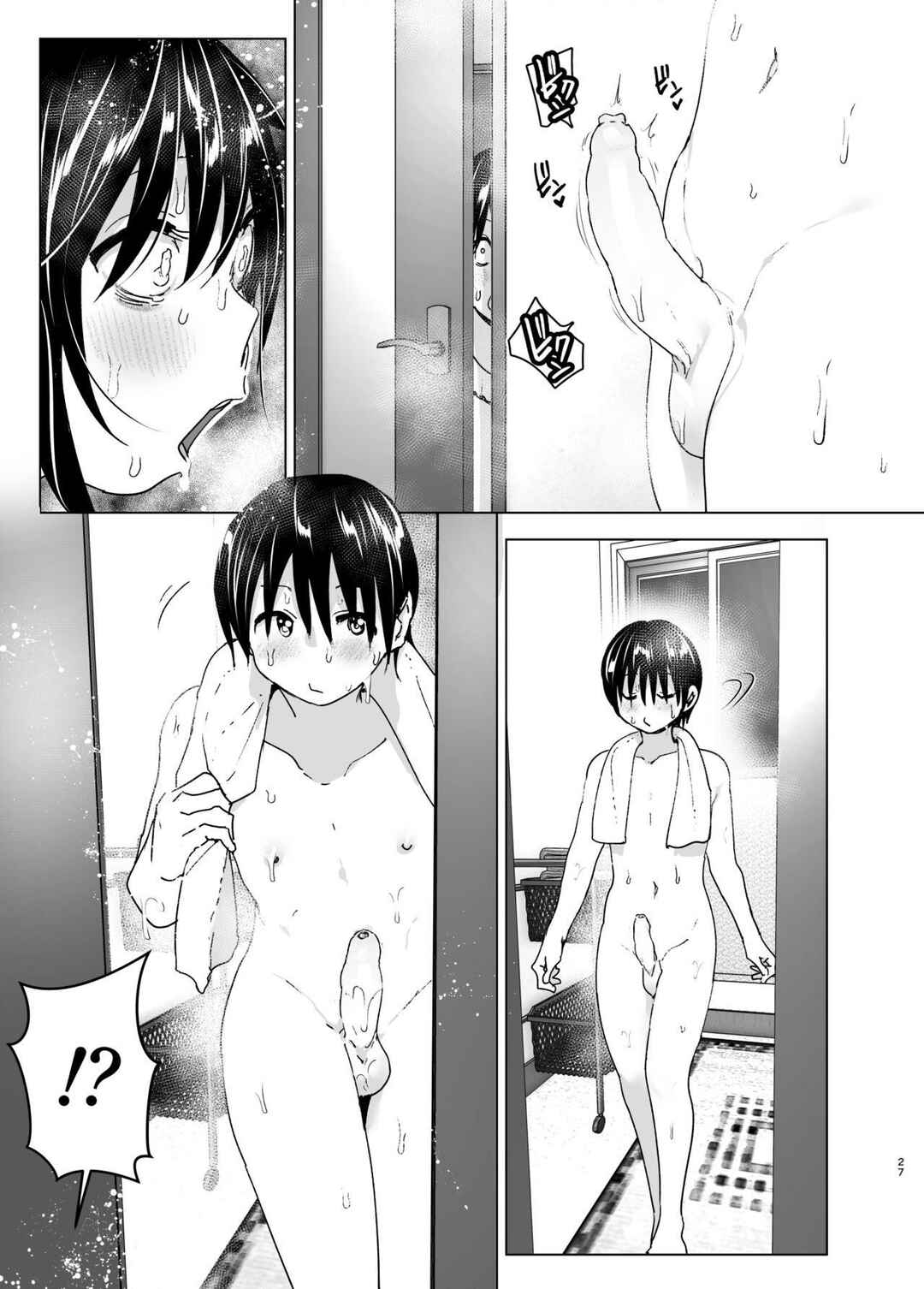 Page 26 Chapter 1 Onei-chan to Guchi o Kiite Ageru Otouto no Hanashi - Tales of Onei-chan Oto-to