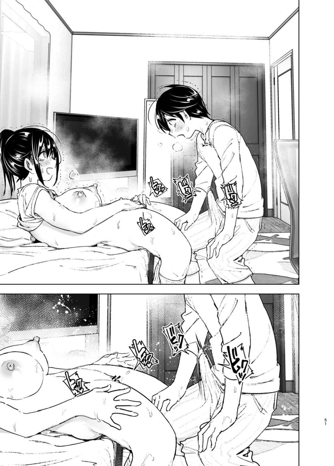 Page 50 Chapter 1 Onei-chan to Guchi o Kiite Ageru Otouto no Hanashi - Tales of Onei-chan Oto-to