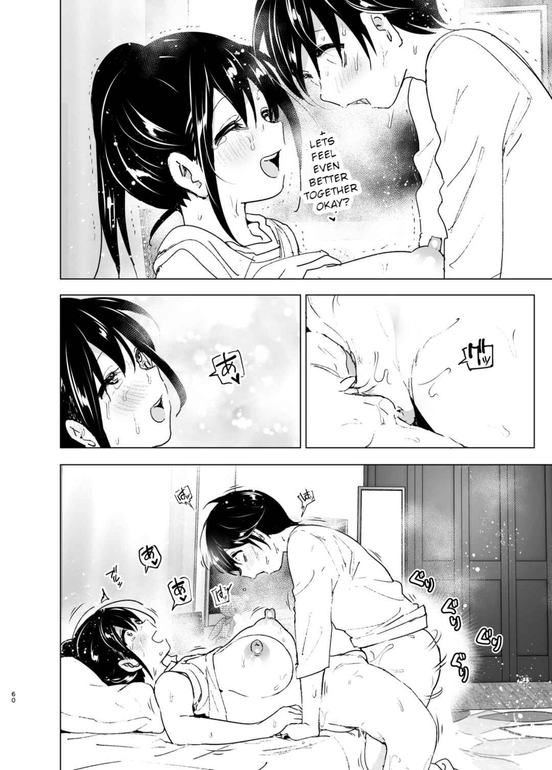 Page 59 Chapter 1 Onei-chan to Guchi o Kiite Ageru Otouto no Hanashi - Tales of Onei-chan Oto-to