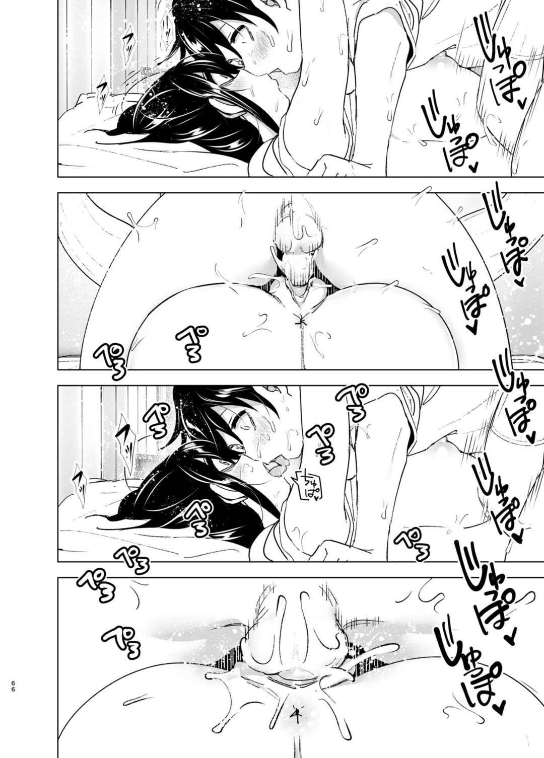 Page 65 Chapter 1 Onei-chan to Guchi o Kiite Ageru Otouto no Hanashi - Tales of Onei-chan Oto-to