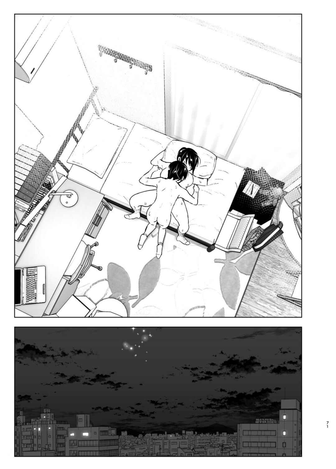 Page 70 Chapter 1 Onei-chan to Guchi o Kiite Ageru Otouto no Hanashi - Tales of Onei-chan Oto-to