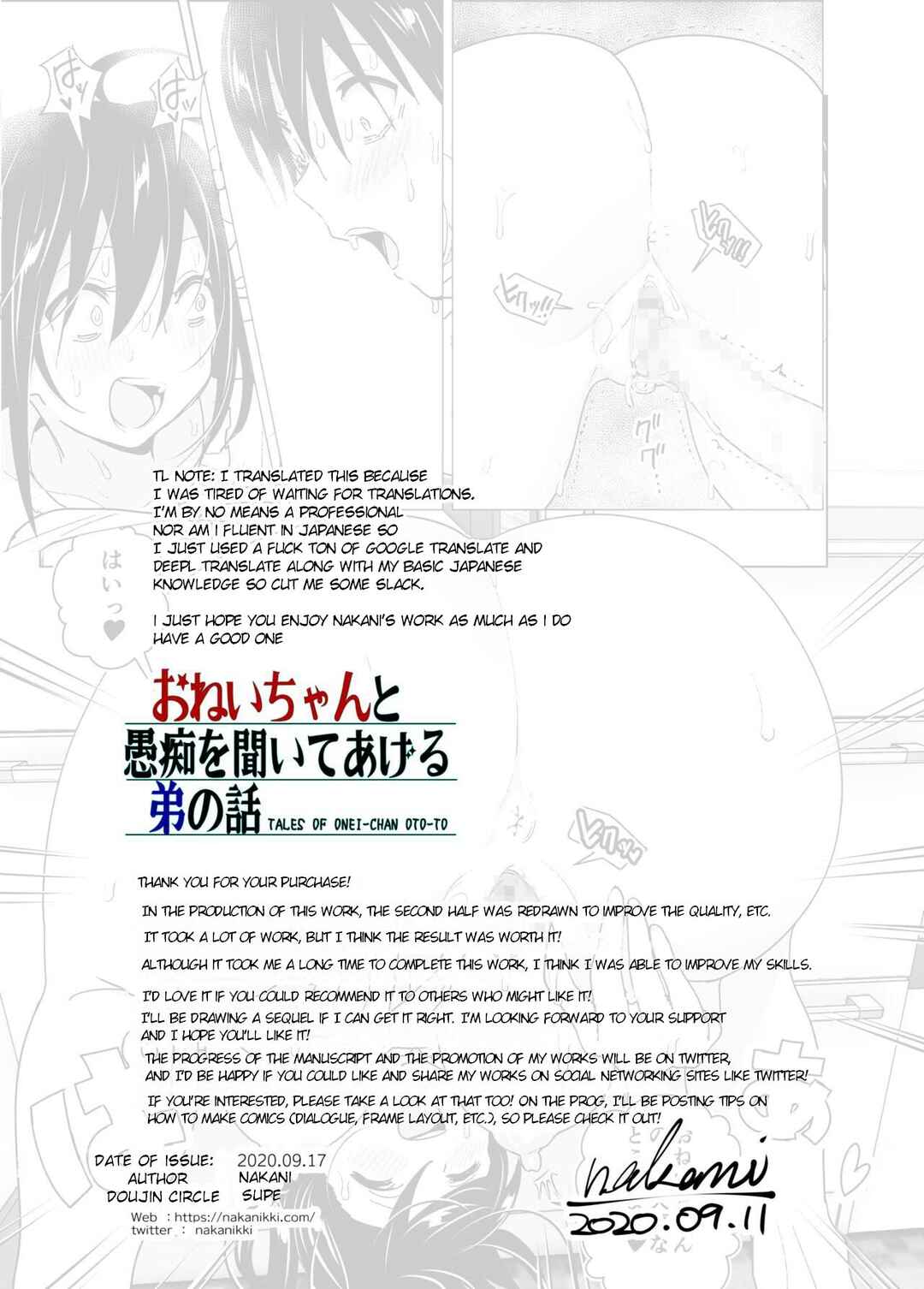 Page 71 Chapter 1 Onei-chan to Guchi o Kiite Ageru Otouto no Hanashi - Tales of Onei-chan Oto-to