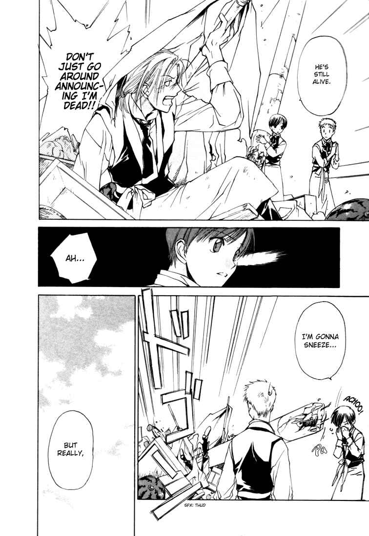 Page 12 Chapter 2 Café Kichijoji de