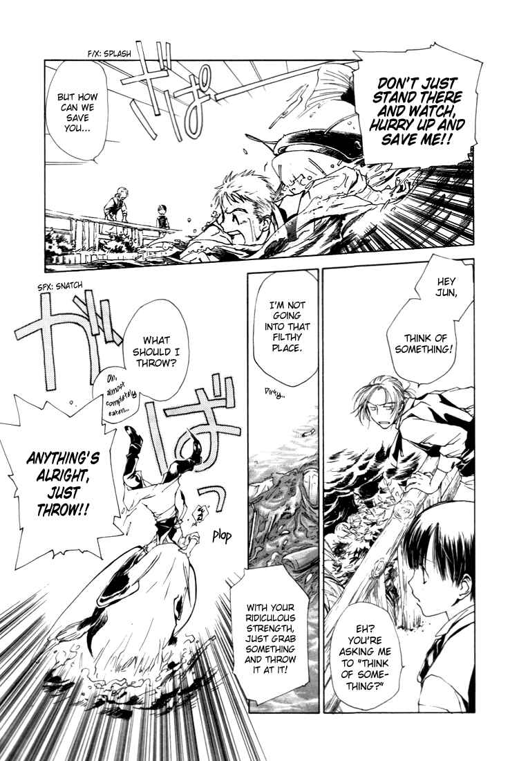 Page 18 Chapter 2 Café Kichijoji de
