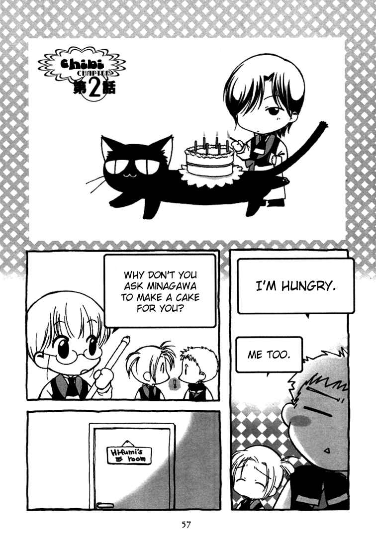Page 24 Chapter 2 Café Kichijoji de