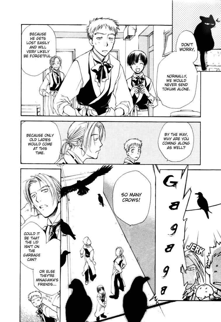 Page 6 Chapter 2 Café Kichijoji de