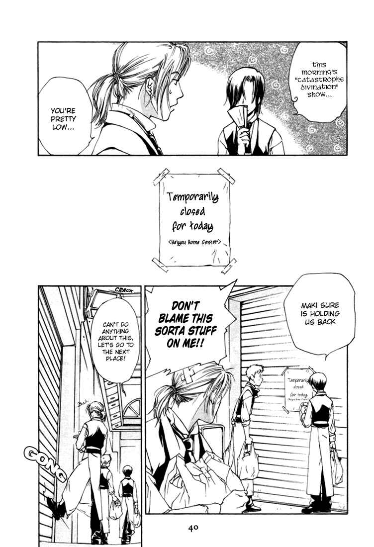 Page 8 Chapter 2 Café Kichijoji de