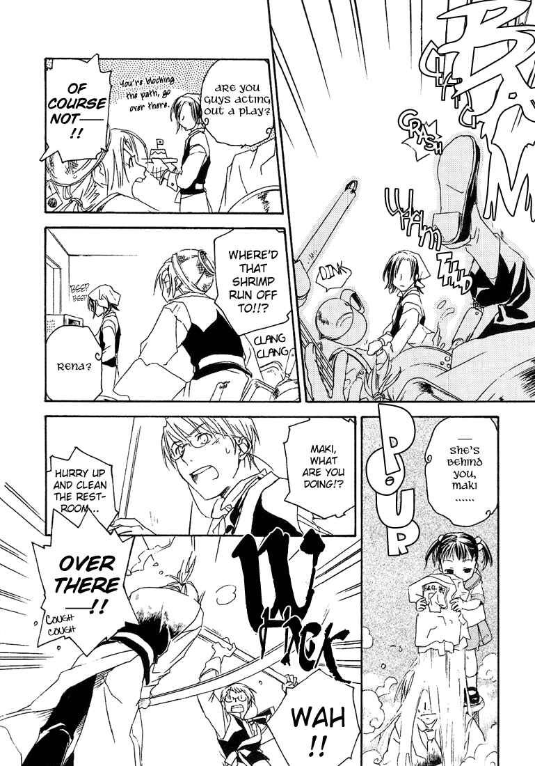 Page 12 Chapter 7 Café Kichijoji de