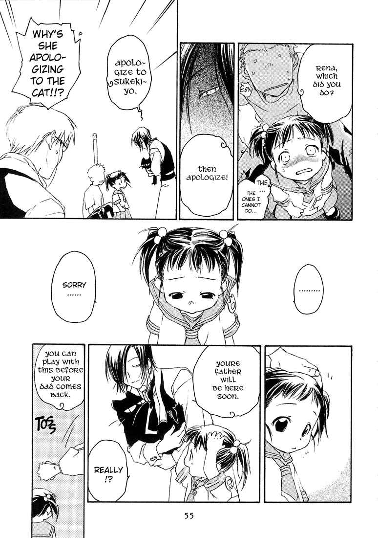 Page 17 Chapter 7 Café Kichijoji de