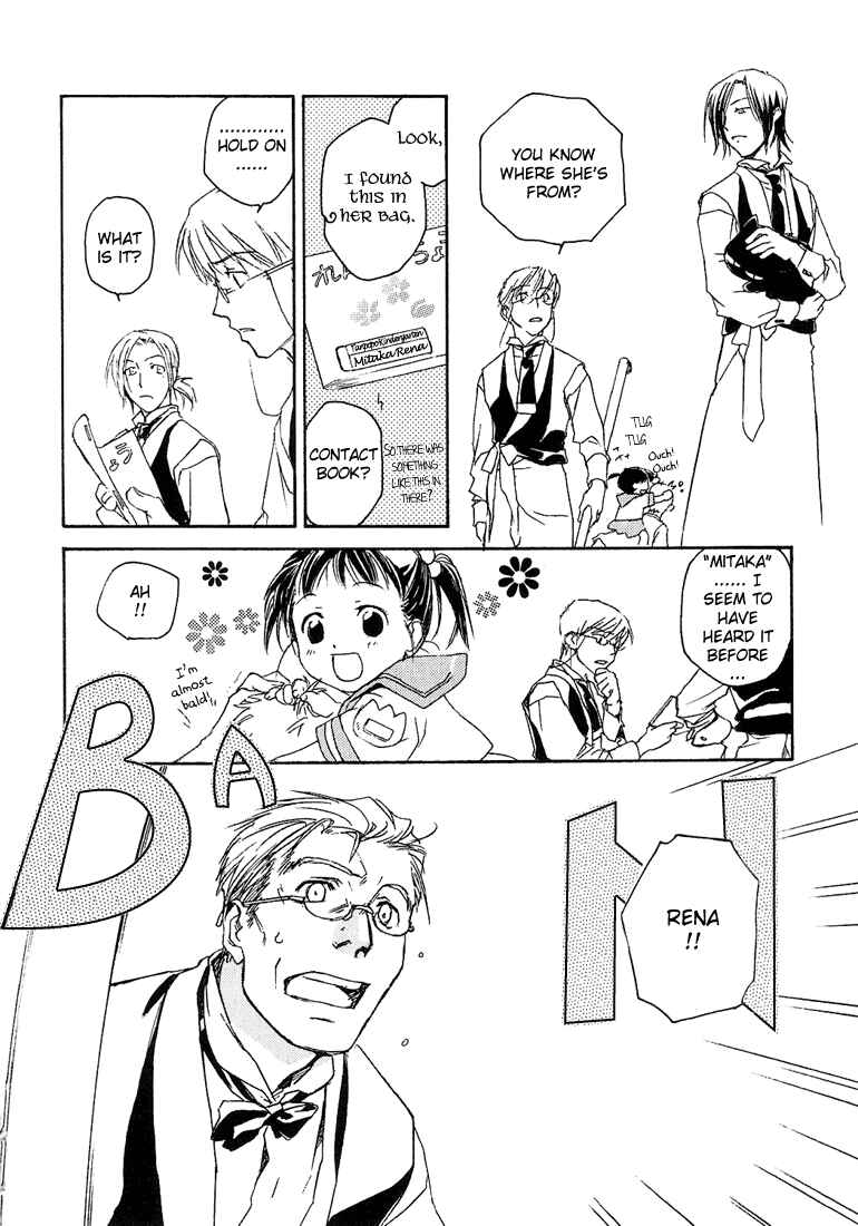 Page 18 Chapter 7 Café Kichijoji de