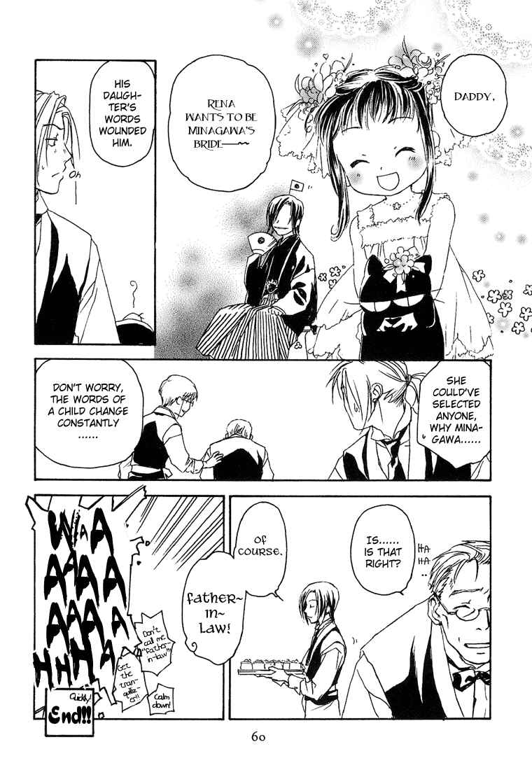 Page 22 Chapter 7 Café Kichijoji de