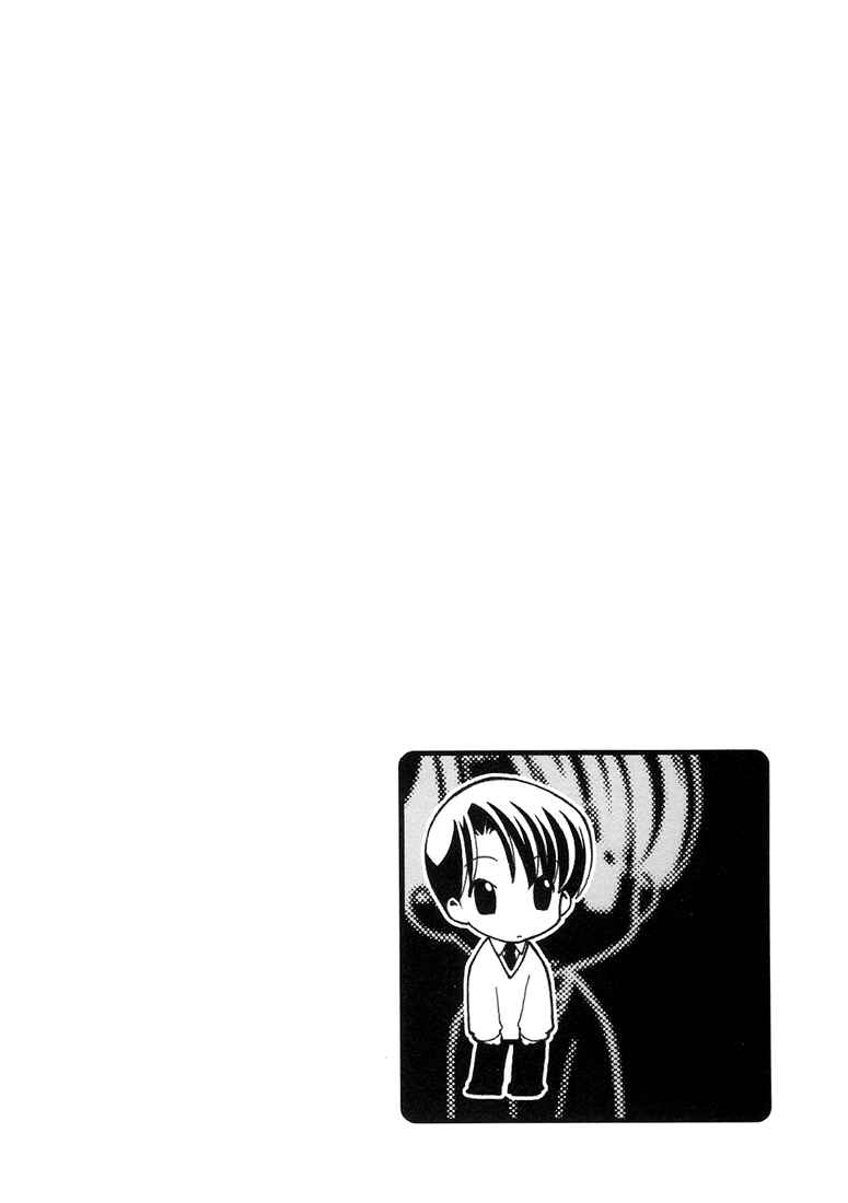 Page 24 Chapter 7 Café Kichijoji de