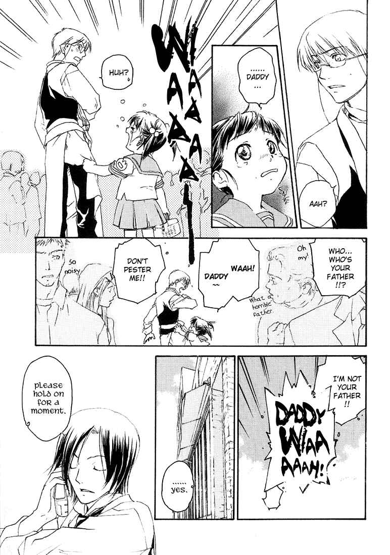 Page 3 Chapter 7 Café Kichijoji de